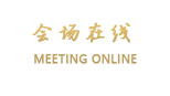 维也纳3好连锁酒店（深圳东门店）